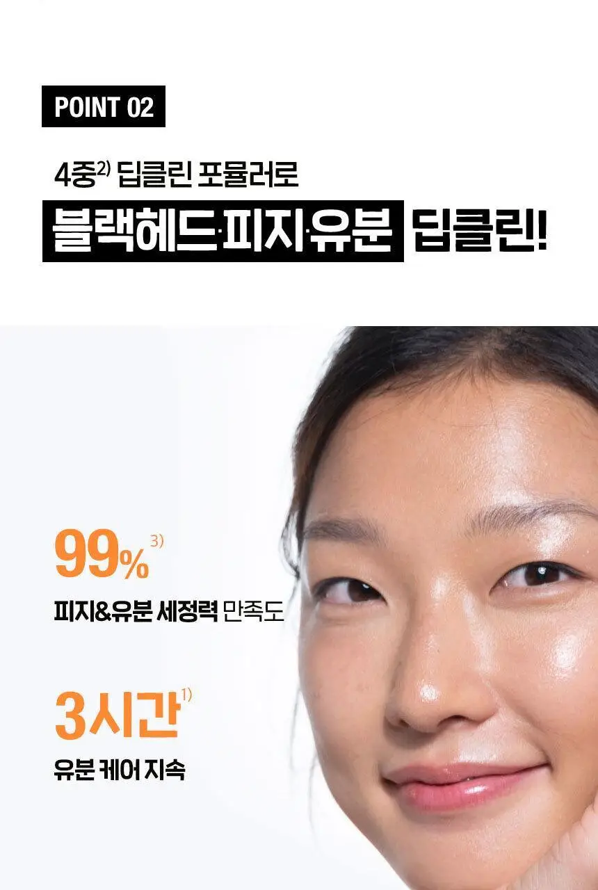 [산뜻개운/딥클린/온라인단독] 뉴트로지나 딥클린 포밍 클렌저 100g 2입 상세페이지 8